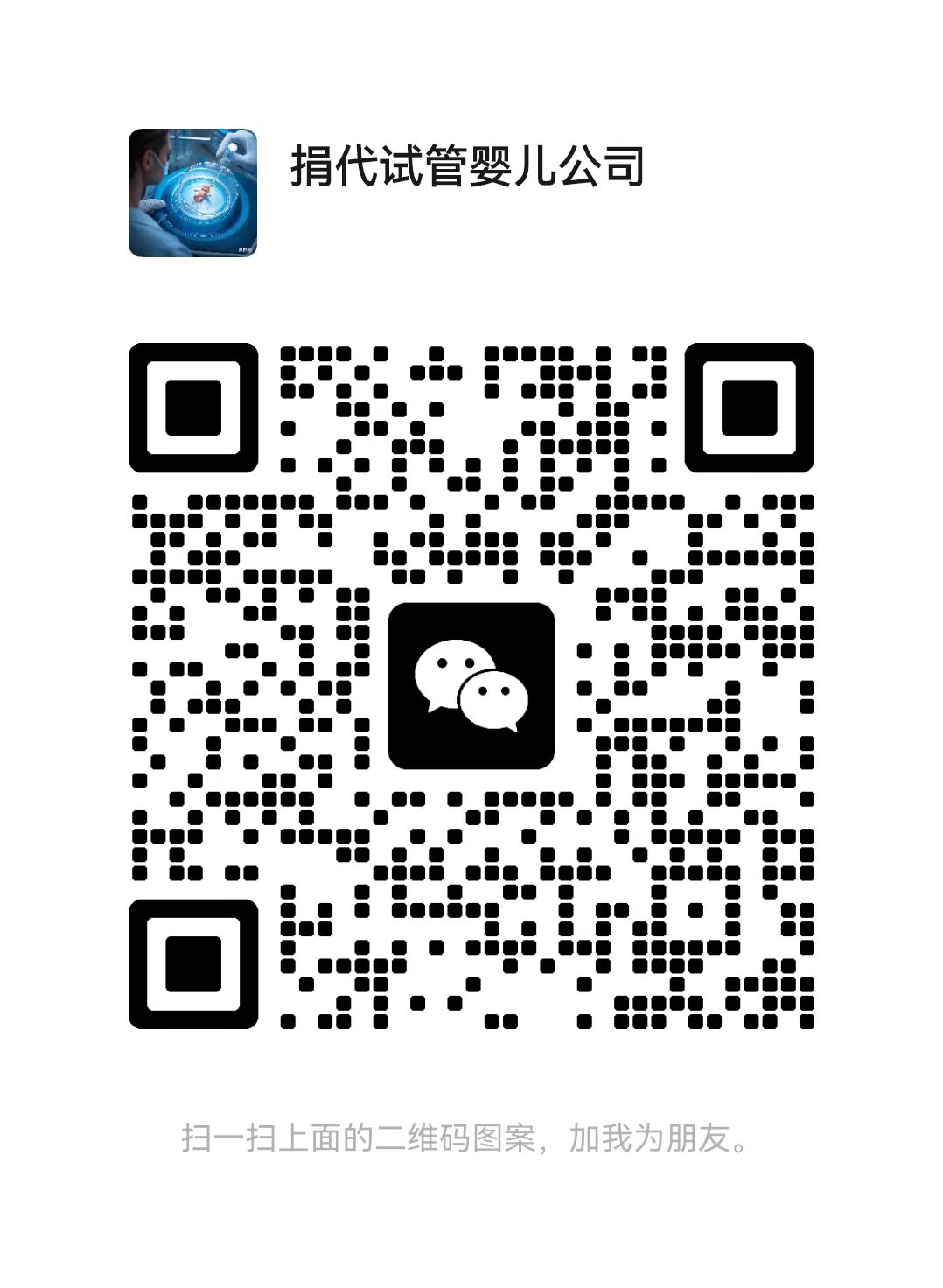 客户端